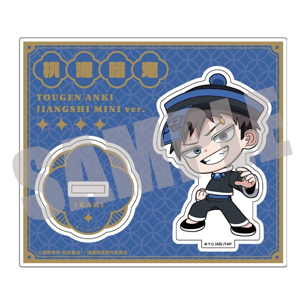 『桃源暗鬼』アクリルスタンド 矢颪 碇 JIANGSHI MINI ver.