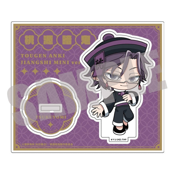 『桃源暗鬼』アクリルスタンド 桃華月詠 JIANGSHI MINI ver.