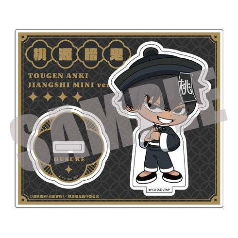 『桃源暗鬼』アクリルスタンド 桃角桜介 JIANGSHI MINI ver.