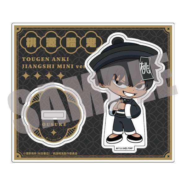 『桃源暗鬼』アクリルスタンド 桃角桜介 JIANGSHI MINI ver.
