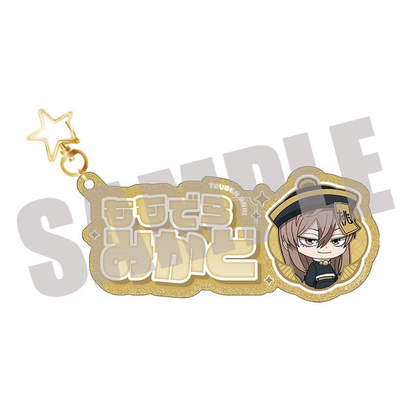 『桃源暗鬼』お名前キーホルダー 桃寺神門 JIANGSHI MINI ver.