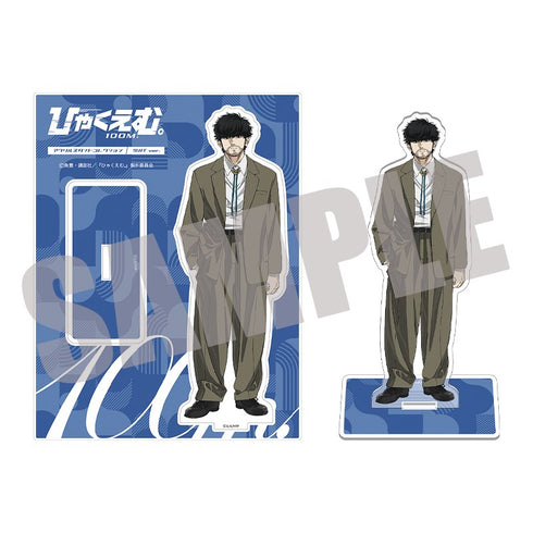 『ひゃくえむ。』ビッグアクリルスタンド 小宮 SUIT ver.