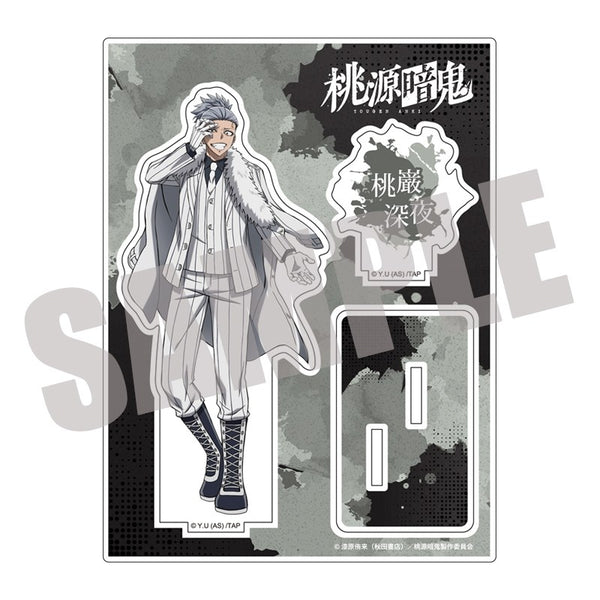 『桃源暗鬼』アクリルスタンド Vol.3 桃巌深夜