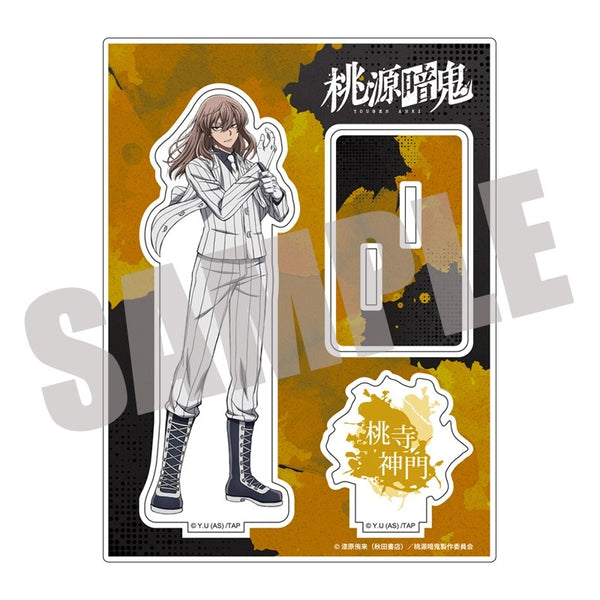 『桃源暗鬼』アクリルスタンド Vol.3 桃寺神門