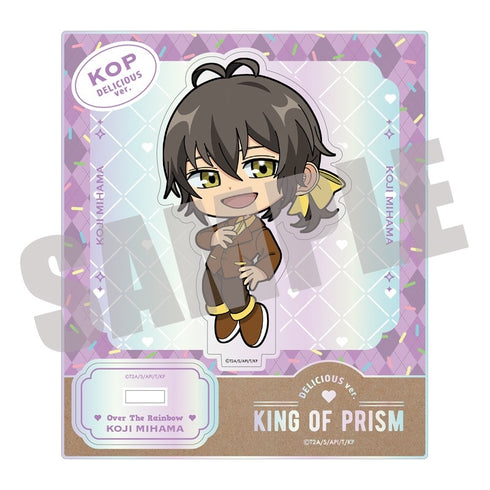 『KING OF PRISM』オーロラミニアクリルスタンド 神浜 コウジ DELICIOUS ver.