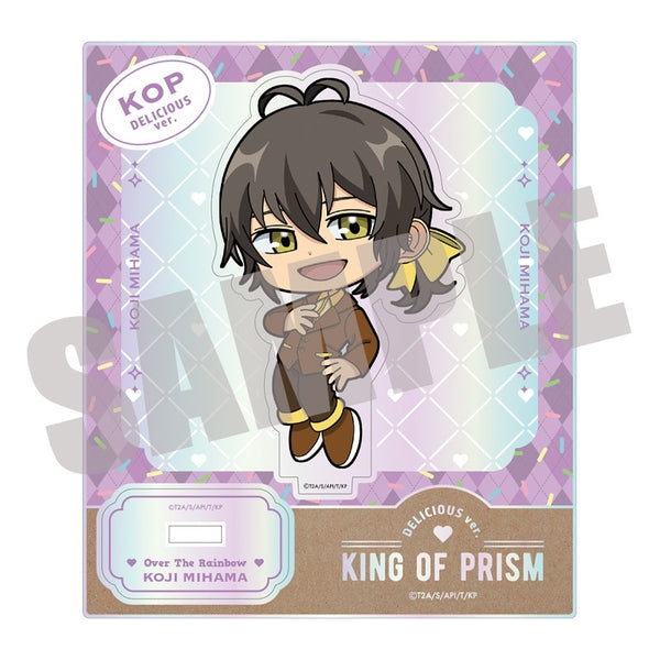 『KING OF PRISM』オーロラミニアクリルスタンド 神浜 コウジ DELICIOUS ver.