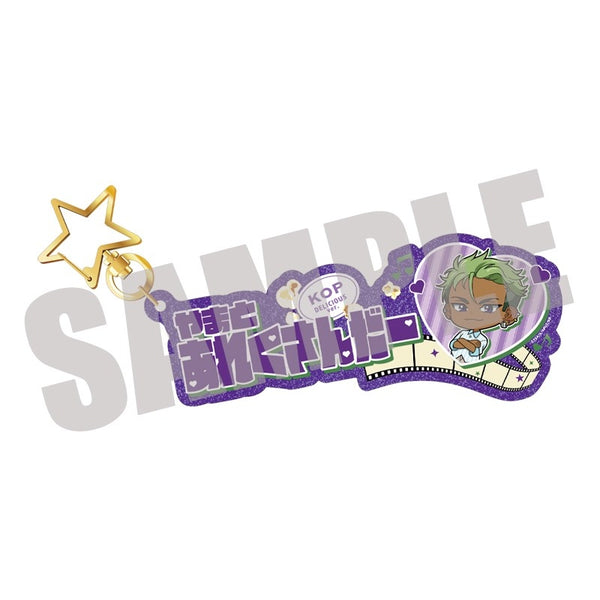 "KING OF PRISM" Name Keychain: Yamato Alexander DELICIOUS Ver.