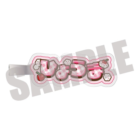 『ブルーロック』プライムアクリルクリップ 千切 豹馬 CUPCAKE ver.
