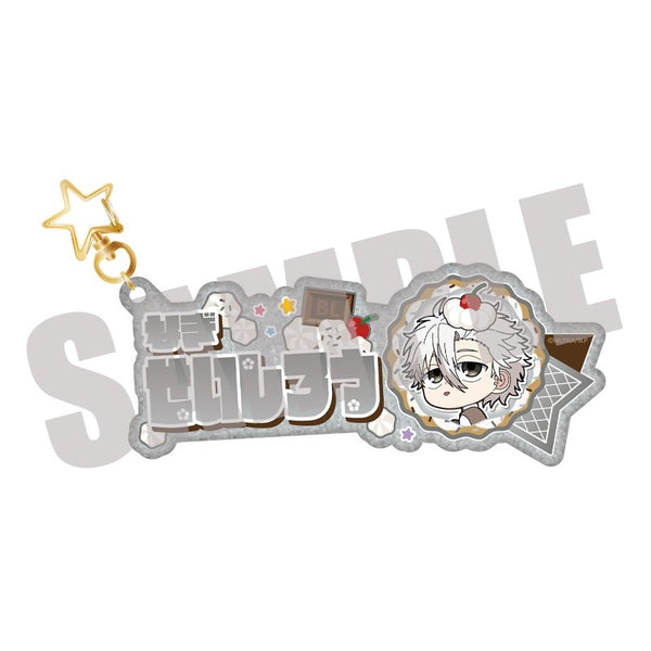 『ブルーロック』お名前キーホルダー 凪 誠士郎 CUPCAKE ver.