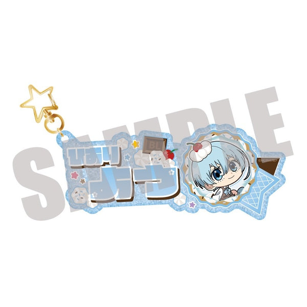 『ブルーロック』お名前キーホルダー 氷織 羊 CUPCAKE ver.