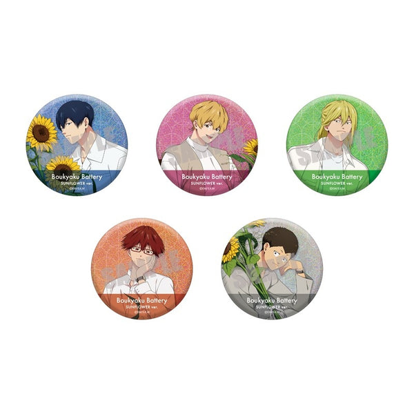 『忘却バッテリー』トレーディングホログラム缶バッジ SUNFLOWER ver.(全5種)【BOXJAN】