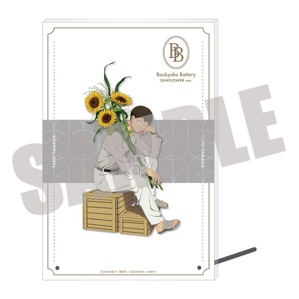 『忘却バッテリー』アクリルアートボード 山田太郎 SUNFLOWER ver.