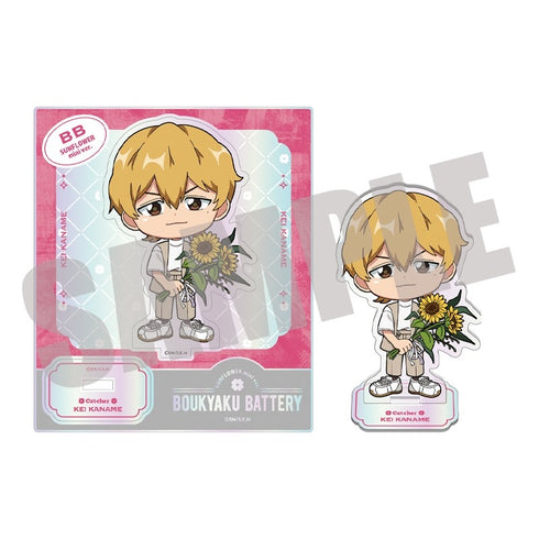 『忘却バッテリー』オーロラミニアクリルスタンド 要 圭 Sunflower mini ver.