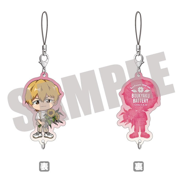 "Forgetfulness Battery" Chain Collection: Kei Kan Sunflower Mini Ver.