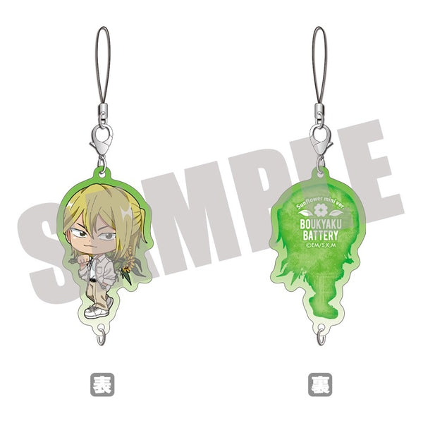 『忘却バッテリー』ちぇいんコレクション 藤堂 葵 Sunflower mini ver.