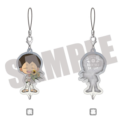 『忘却バッテリー』ちぇいんコレクション 山田太郎 Sunflower mini ver.