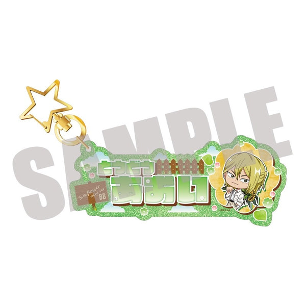 『忘却バッテリー』お名前キーホルダー 藤堂 葵 Sunflower mini ver.