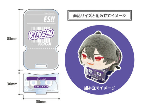 『あんさんぶるスターズ!!』もちもちマスコットTOYS アクリルステージ Vol.8 大神晃牙