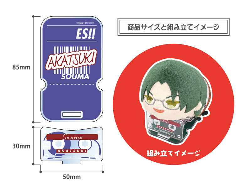 あんさんぶるスターズ!!』もちもちマスコットTOYS アクリルステージ