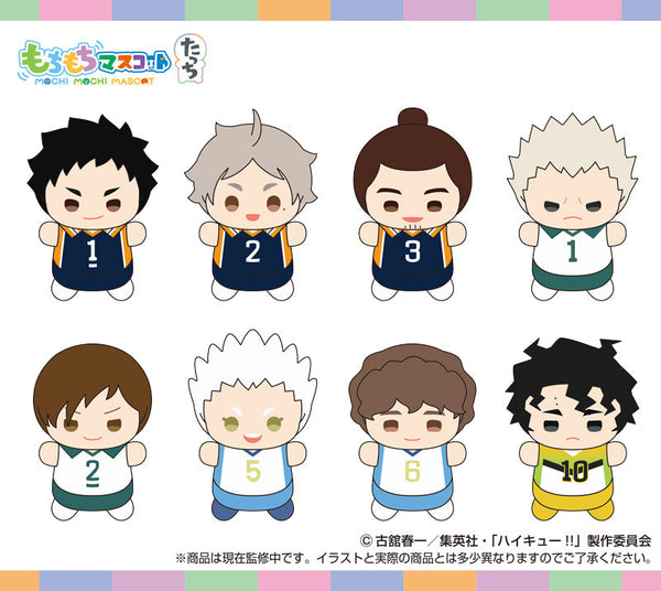 『ハイキュー!!』もちもちマスコットたっち Vol.3【BOX】
