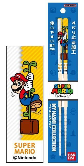 『スーパーマリオブラザーズ』マイ箸コレクション スーパーマリオ2403 マリオ