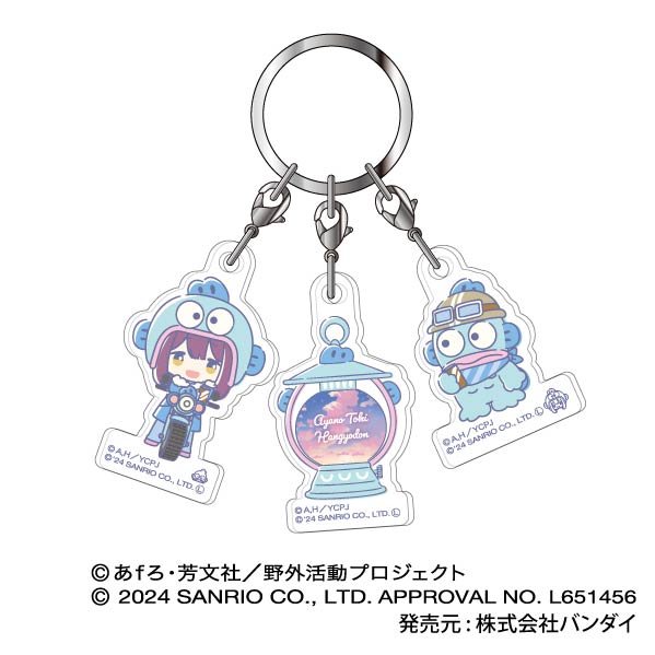 『ゆるキャン△ SEASON3×サンリオキャラクターズ』3連アクリルキーホルダー 06 土岐綾乃×ハンギョドン