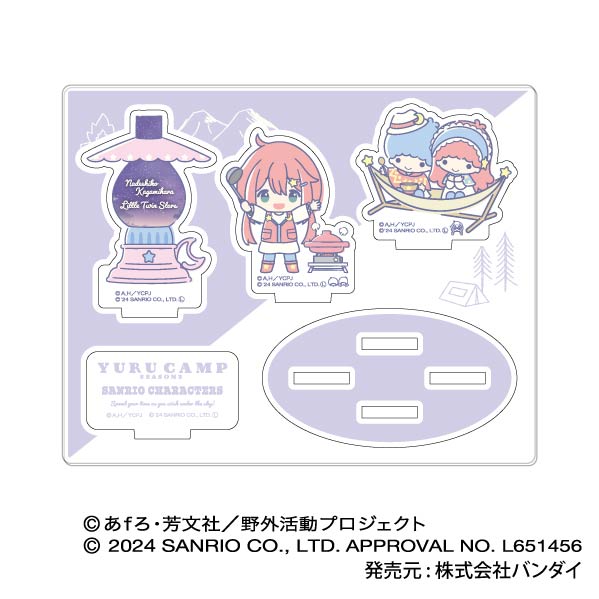 『ゆるキャン△ SEASON3×サンリオキャラクターズ』アクスタコレクション 01 各務原なでしこ×リトルツインスターズ