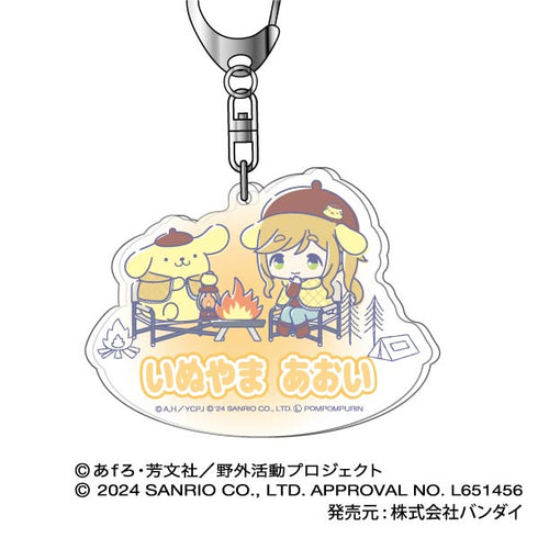 『ゆるキャン△ SEASON3×サンリオキャラクターズ』アクリルキーホルダー 04 犬山あおい×ポムポムプリン