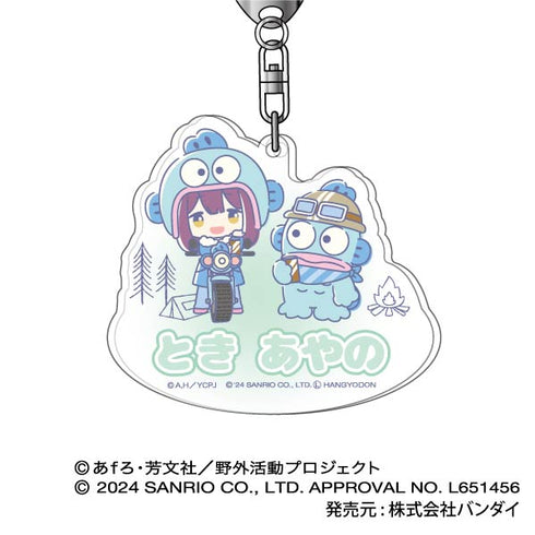 『ゆるキャン△ SEASON3×サンリオキャラクターズ』アクリルキーホルダー 06 土岐綾乃×ハンギョドン