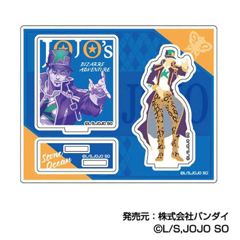 『ジョジョの奇妙な冒険 ストーンオーシャン』アクリルスタンドコレクション 彩色影絵【BOX】