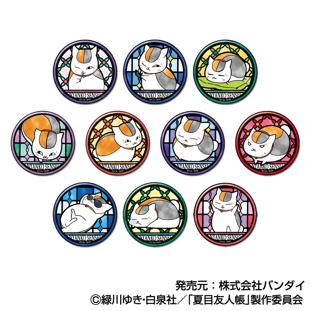 夏目友人帳 BD特典 缶バッジ 3月一般発売】「夏目友人帳」描き下ろし缶バッジコレクション