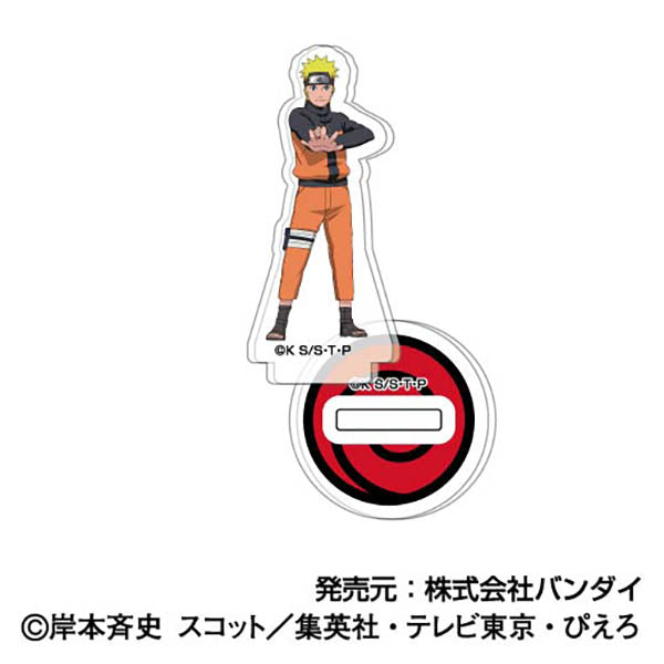 NARUTO-ナルト- 疾風伝』アクリルスタンドコレクションPetit【BOX