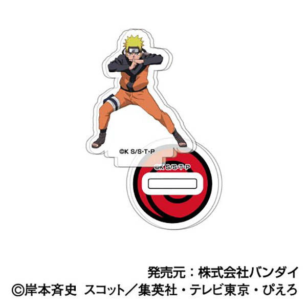 NARUTO アクリルスタンドコレクション Petit BOX コンプリート NARUTO-ナルト- 疾風伝』アクリルスタンドコレクションPetit【BOX
