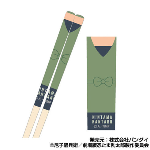『忍たま乱太郎 ドクタケ忍者隊最強の軍師』マイ箸コレクション 03 三年生
