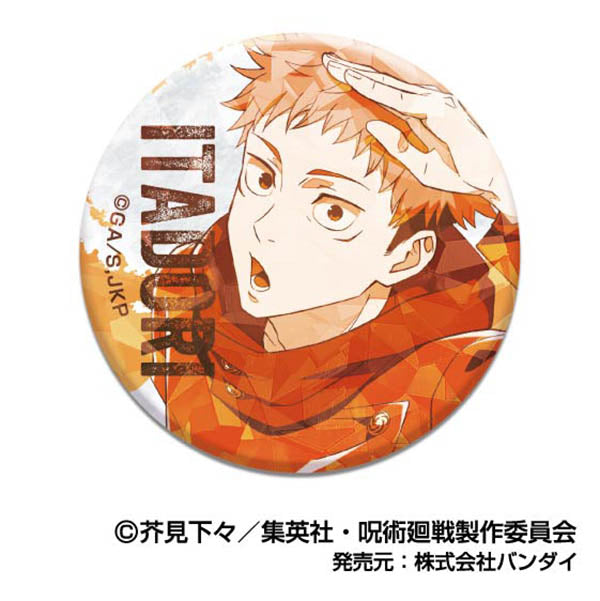 呪術廻戦』キラッとCANバッジ レタコレ 01 虎杖悠仁 – Anime Store JP