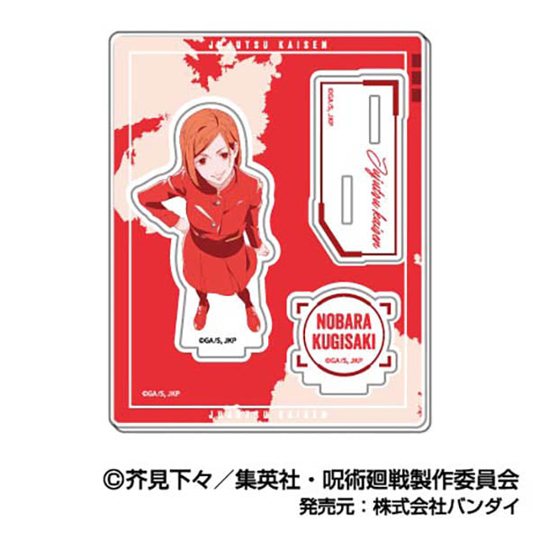 『呪術廻戦』アクリルスタンドコレクション レタコレ 03 釘崎野薔薇