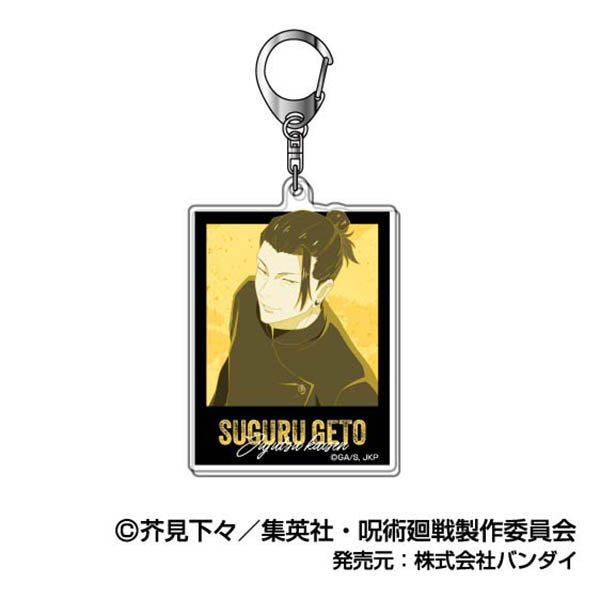 『呪術廻戦』アクリルキーホルダー レタコレ 07 夏油傑 (高専)