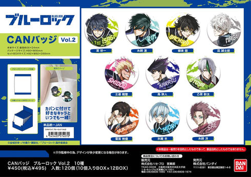 『ブルーロック』CANバッジ Vol.2【BOX】