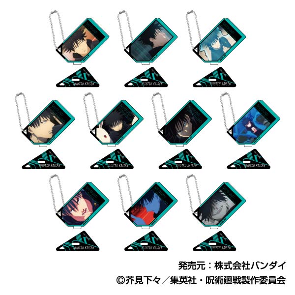 『呪術廻戦』フォトスタンドアクリルキーホルダー 伏黒恵BOX