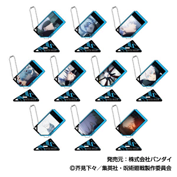 『呪術廻戦』フォトスタンドアクリルキーホルダー 五条悟BOX