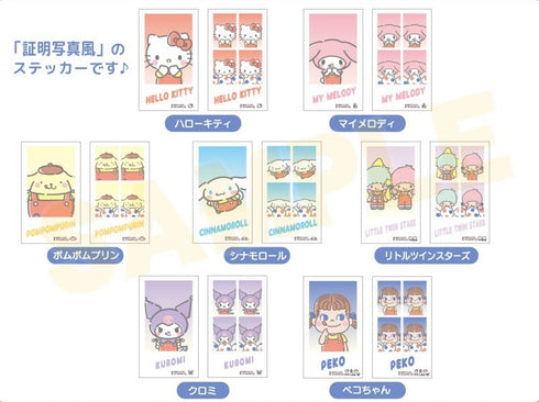 『PEKO×サンリオキャラクターズ』メモリーカットステッカーIDphoto (単品統一JAN)【BOX】