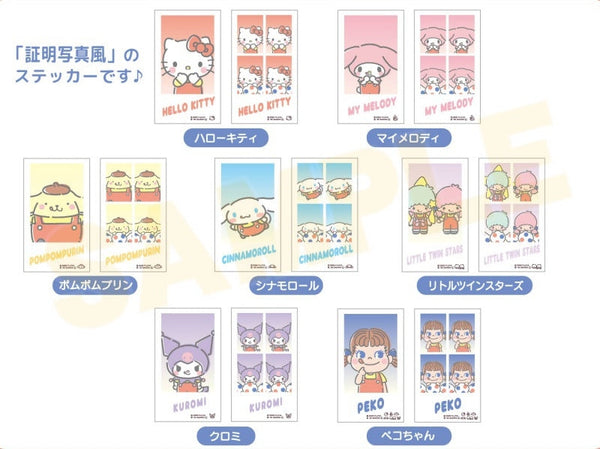 『PEKO×サンリオキャラクターズ』メモリーカットステッカーIDphoto (単品統一JAN)【BOX】