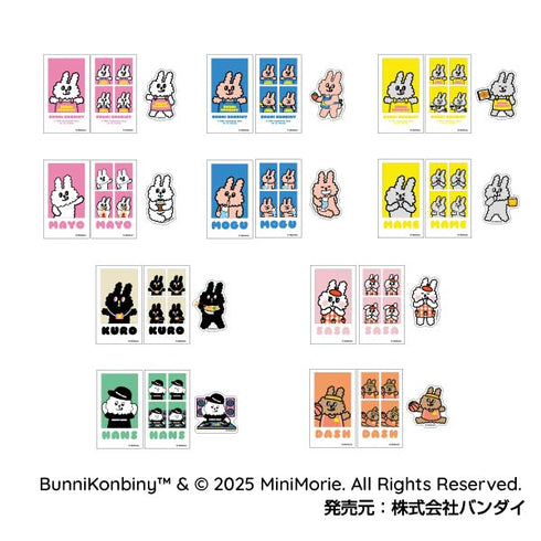 『BUNNI KONBINY』メモリーカットステッカー IDphoto 3枚入り【BOX】