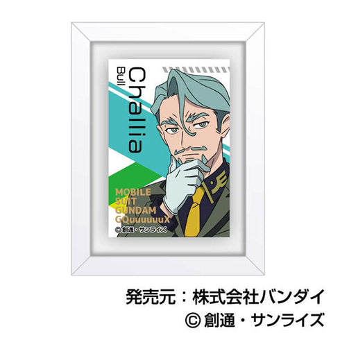 『機動戦士Gundam GQuuuuuuX』アートフレームコレクション【BOX】