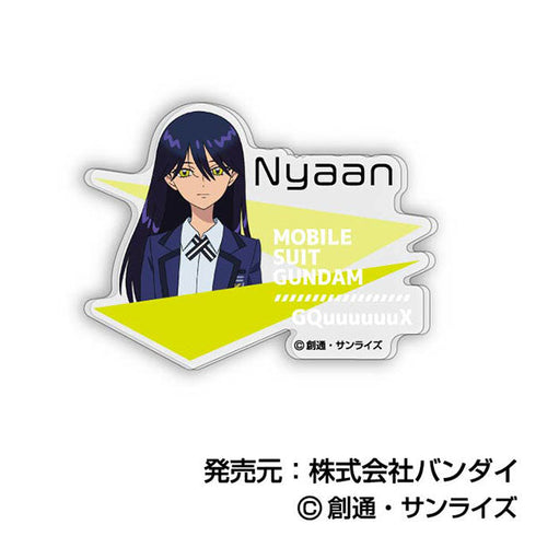 『機動戦士Gundam GQuuuuuuX』アクリルバッジ【BOX】