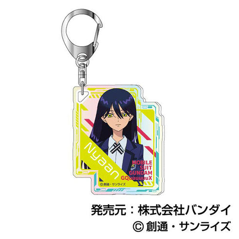 『機動戦士Gundam GQuuuuuuX』オーロラアクリルキーホルダー【BOX】