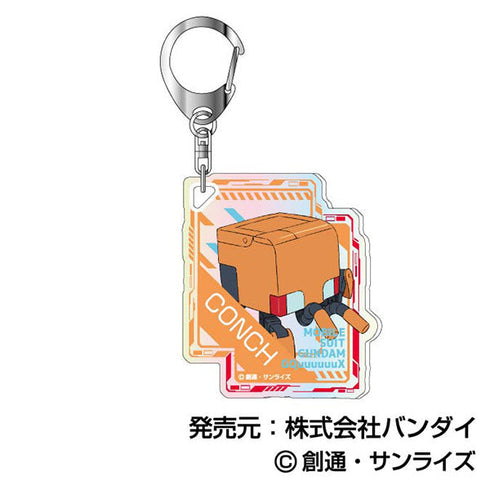 『機動戦士Gundam GQuuuuuuX』オーロラアクリルキーホルダー【BOX】