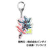 『機動戦士Gundam GQuuuuuuX』オーロラアクリルキーホルダー【BOX】