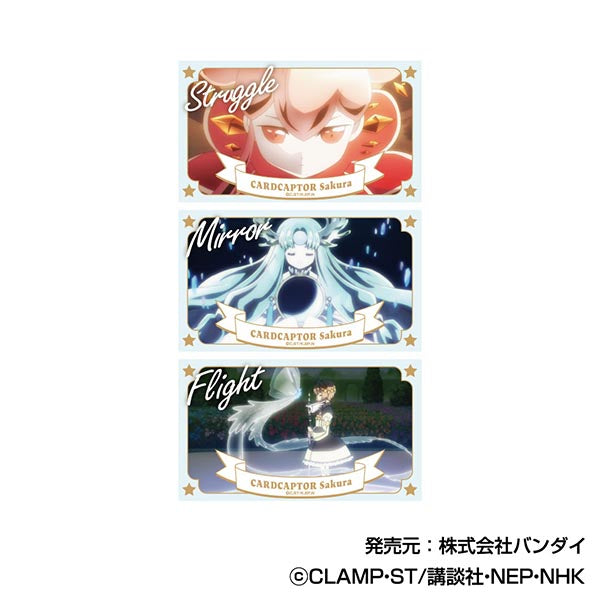 カードキャプターさくら』メモリーカットステッカー【BOX