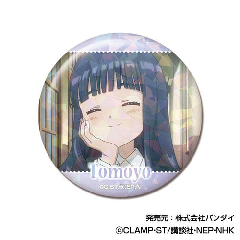 『カードキャプターさくら』メモリーキラッとCANバッジ Vol.2【BOX】